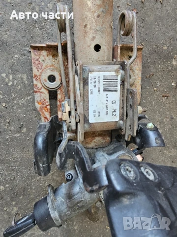 РЕГУЛИРАНЕ НА КОРМИЛНАТА КОЛОНА VW GOLF IV 1J1419501