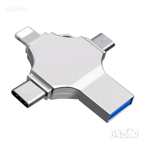 4 в 1 USB памет, 128GB, USB, Type-C, MicroUSB, iPhone, 3.0, Съвместима с всяко устройство
