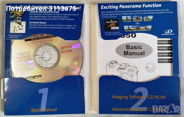 Фотоапарат Olympus SP-310 в кутия, снимка 5 - Фотоапарати - 53383149