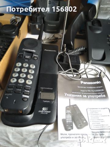 Стационарни телефони Panasonic, снимка 4 - Стационарни телефони и факсове - 45885269