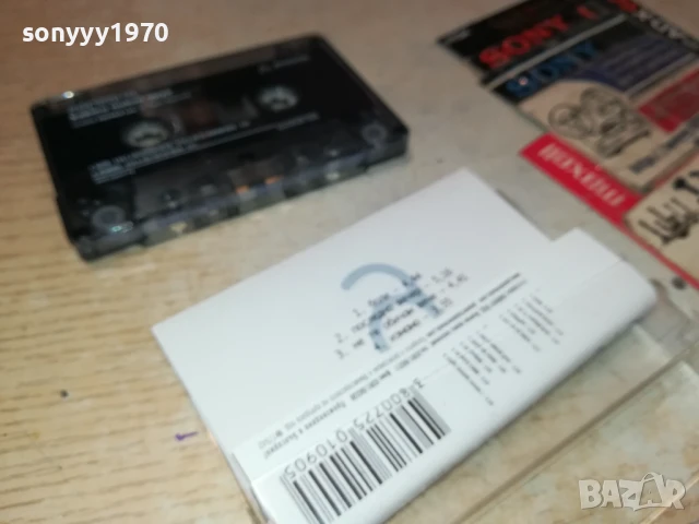 GERGANA-ORIGINAL TAPE 3005251628, снимка 11 - Аудио касети - 50486138