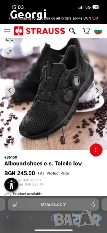 Engelbert Strauss Toledo low, снимка 2 - Маратонки - 52639374