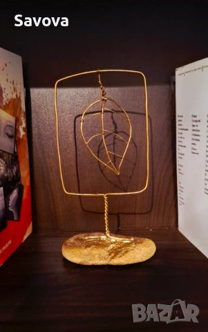 Арт декорация "Златен лист"