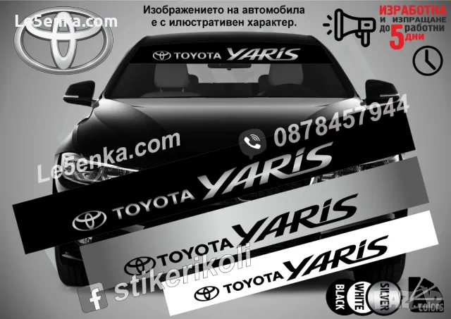 Сенник Toyota Prius, снимка 3 - Аксесоари и консумативи - 47486660