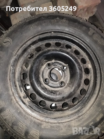 гума с джанта