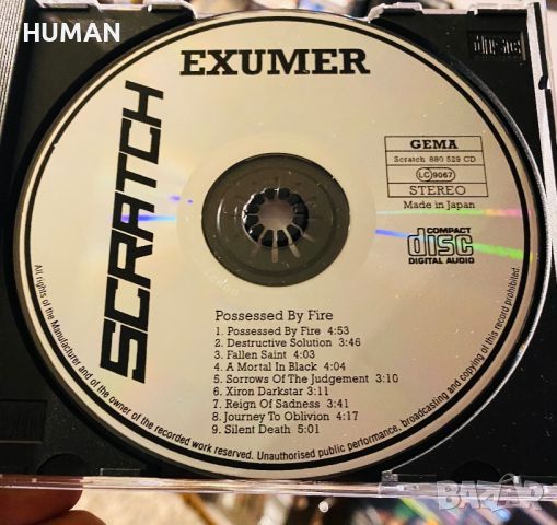 Destruction,Exumer , снимка 15 - CD дискове - 45374118