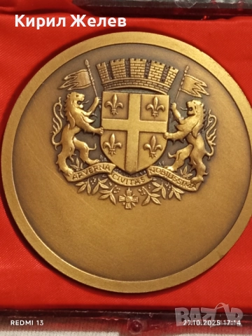 Медал КАТЕДРАЛАТА УСПЕНИЕ БОГОРОДИЧНО КЛЕРМОН ФЕРАН ФРАНЦИЯ за КОЛЕКЦИЯ 47920, снимка 7 - Антикварни и старинни предмети - 52200998