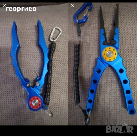 Рибарски клещи и щипка 