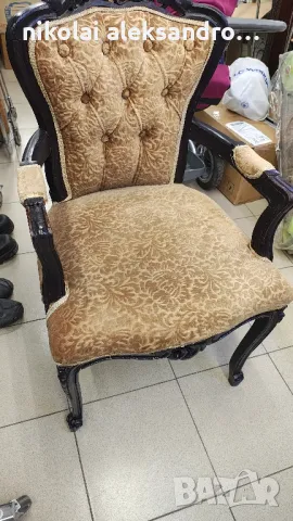 винтидж ретро кресло