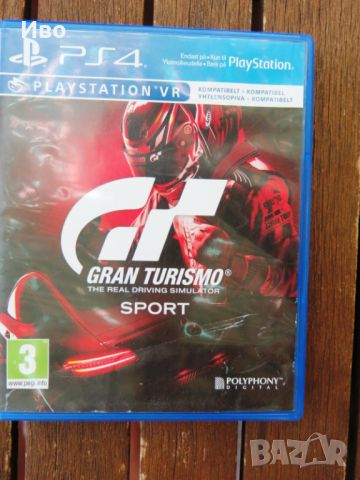 Gran Turismo Sport, игра за PS4, снимка 1