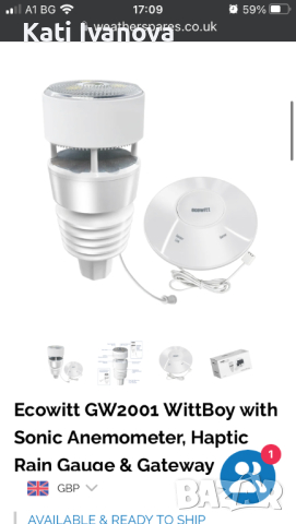Wi-Fi хъб за метеорологична станция Wittboy GW2001 със 7-в-1 външен, захранван от слънчева енергия , снимка 1 - Друга електроника - 44975749