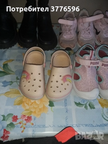 Ботуши маратонки крокита