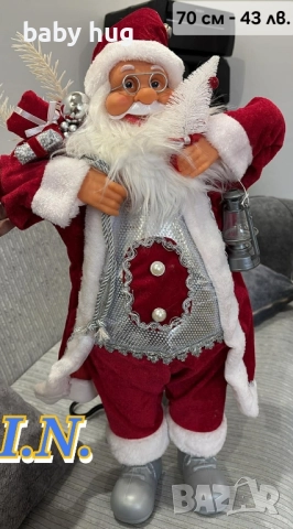 Дядо Коледа, снимка 7 - Декорация за дома - 52325819