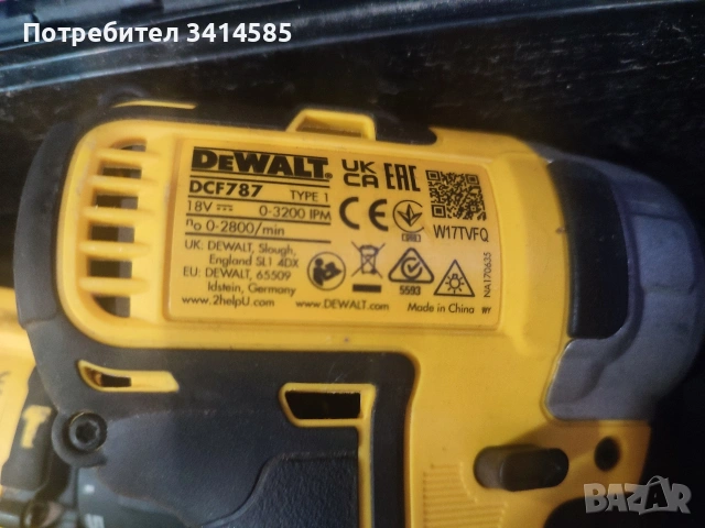 DeWALT DCD709, DCF787, батерия 4ah, зарядно и куфар, снимка 2 - Други инструменти - 53987007