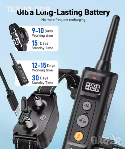 Електронен нашийник DK-325 с вибрация, ток за обучение на кучета , снимка 12 - За кучета - 53106379