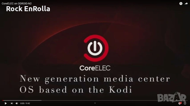 CoreELEC /KODI/ инсталиране и конфигуриране на различни мултимедийни устройства, снимка 9 - Плейъри, домашно кино, прожектори - 28548853