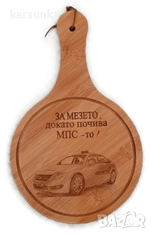 Гравирани дървени дъски, снимка 3 - Други - 53303254