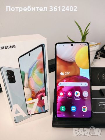 Samsung Galaxy A71 6/128gb, снимка 1