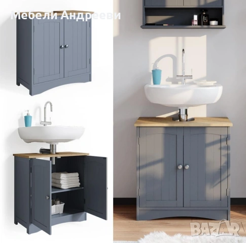 Шкаф за подмивка MDF Vicco 2758