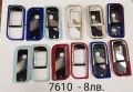 Панели за NOKIA 225,6300,1200,1203,1280,1202,1208,2100,3230,5030,8250,6030,6100,6111,6150,7210,7260, снимка 17
