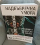 Книги, снимка 8