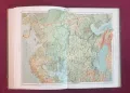 Атлас на света от 1911та година / Atlas Scolaire Suisse, снимка 9