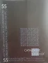 Каталог "55 години Художествена галерия - Ловеч", снимка 1