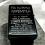 Гравирана метална запалка , снимка 13