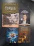 Детски, документални книги, романи и други книги, снимка 4