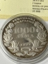 Сребърна монета 1000 лева, 1997 г. Пеещо българчее, снимка 3