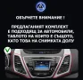  HYUNDAI ELANTRA 2011-2016 9" 2-DIN, с Android 13, 4/64GB, CarPlay, AndroidAuto, RDS, снимка 2