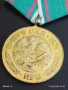 Медал от соца 30г. От ПОБЕДАТА НАД ФАШИСТКА ГЕРМАНИЯ за КОЛЕКЦИОНЕРИ 87651, снимка 3