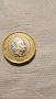 Монета от 1 паунд, снимка 1 - Нумизматика и бонистика - 45719099