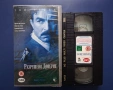 Видеокасети VHS Разрушено Доверие Първичен Инстинкт, снимка 3