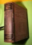 Стара Книга Болести на Обмяната Болести на Жлезите с Вътрешна секреция, снимка 1