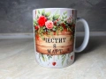 Подарък за 8 март чаша, снимка 1