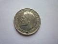 монета 1 динар 1925 година, снимка 5