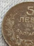 Рядка монета 5 лева 1941г. Царство България уникат за КОЛЕКЦИОНЕРИ 13666, снимка 4
