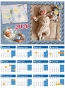 Еднолистни календари 2026г., снимка 5