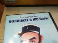 ПОЛИЦАЯТ В НЮ ЙОРК-DVD 2705241610, снимка 5