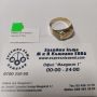 Златен пръстен 2.74гр.НОВО!!!, снимка 1 - Пръстени - 45779771