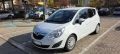 Opel Meriva B (регистрирана и в движение, ГАЗ), снимка 1