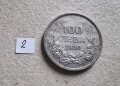 България .100 лева . Сребро. 1930 и 1934 година. Цената е за една монета., снимка 3