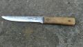 Стар нож Ontario Tru- Edge, снимка 1 - Антикварни и старинни предмети - 45622121