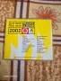 The Best Tracks From The Best Albums From 2002 CD Компакт Диск , снимка 2