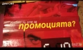 разни рекламни соц плакати , снимка 7