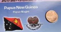 Папуа Нова Гвинея.
Австралия и океания.
Сет от 6 монети.
2004  - 2005 година.
UNC., снимка 3