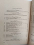 Автоматизация на предприятията по хранителна промишленост, снимка 7