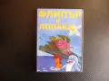 Флипър и Лопака DVD филм делфин приключение в Тихия океан, снимка 1