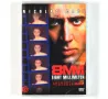 ДВД 8ММ 1 и 2 / DVD 8MM 1 & 2, снимка 2